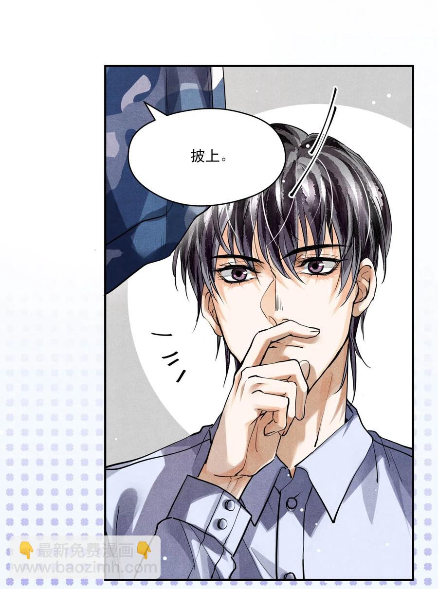 28 胡伟胜的住所-第28话