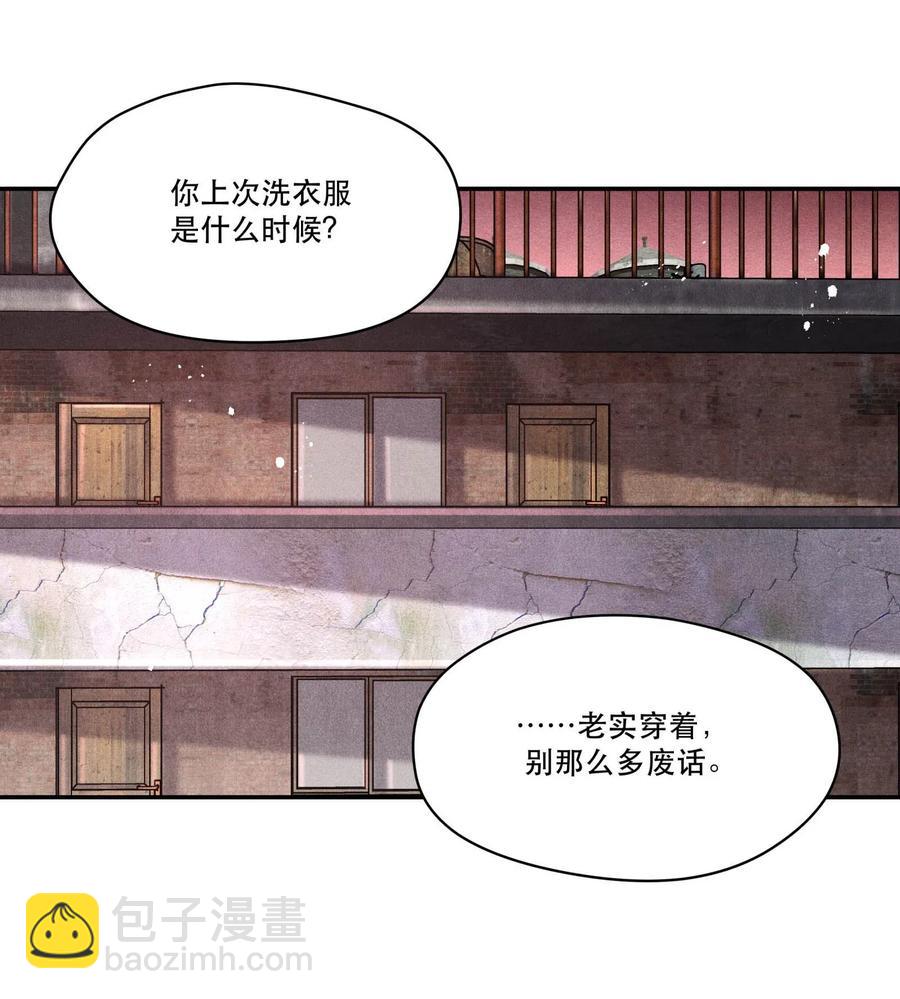 28 胡伟胜的住所-第28话