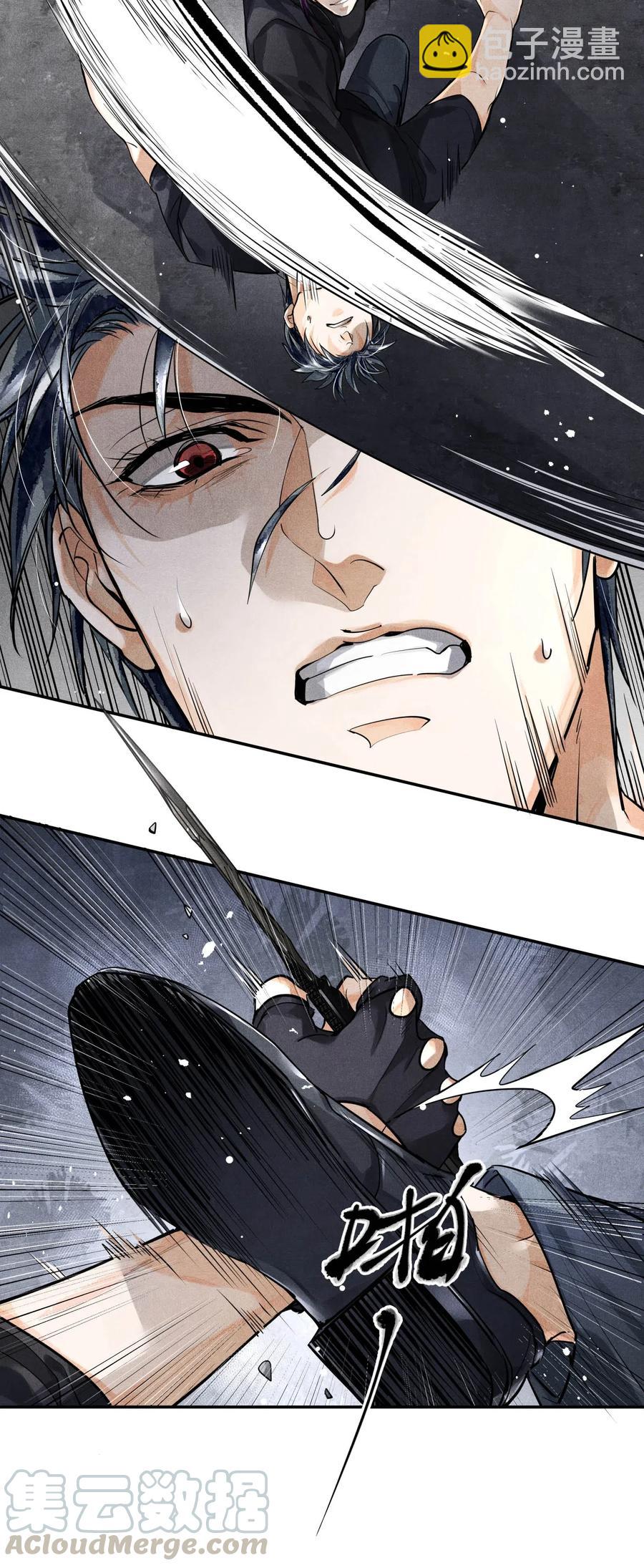 30 天台激斗-第30话