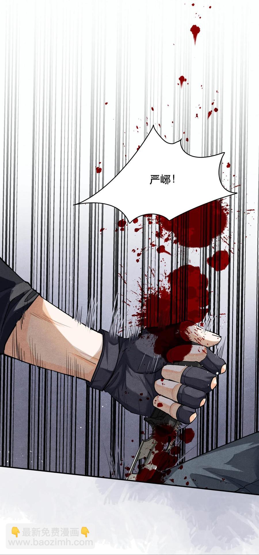 30 天台激斗-第30话