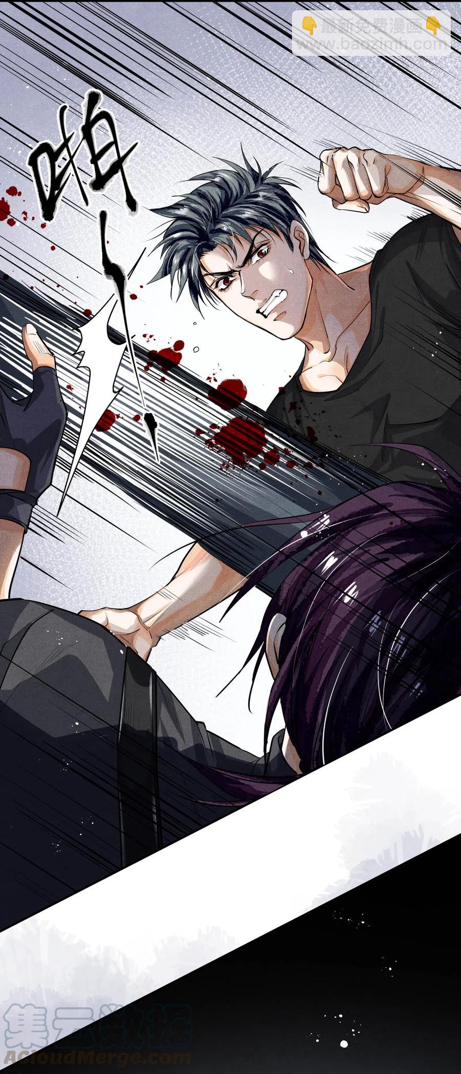 30 天台激斗-第30话