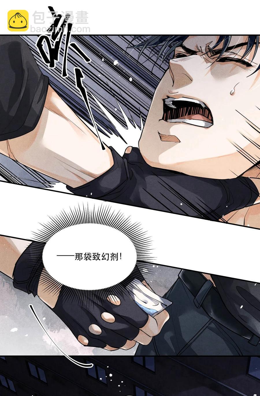 30 天台激斗-第30话