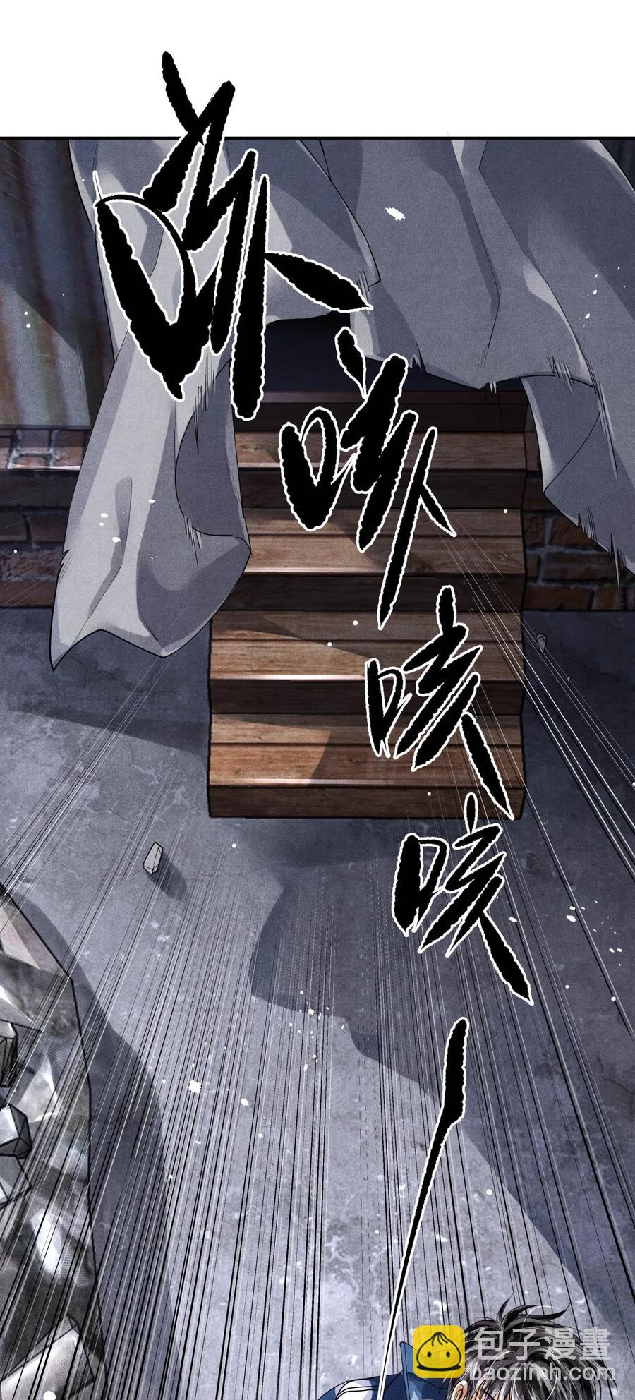 30 天台激斗-第30话