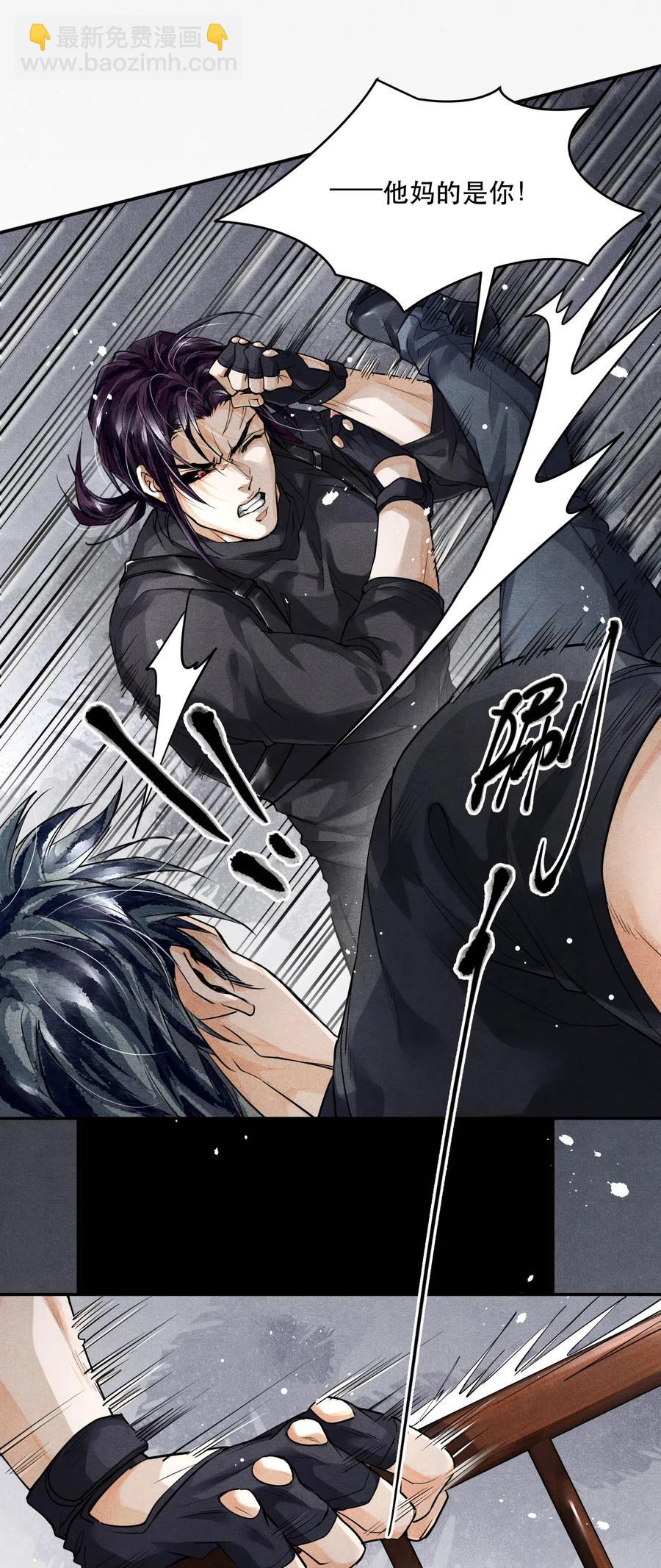 30 天台激斗-第30话