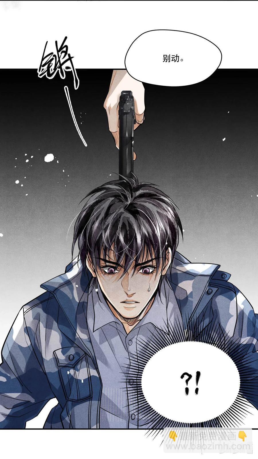 30 天台激斗-第30话