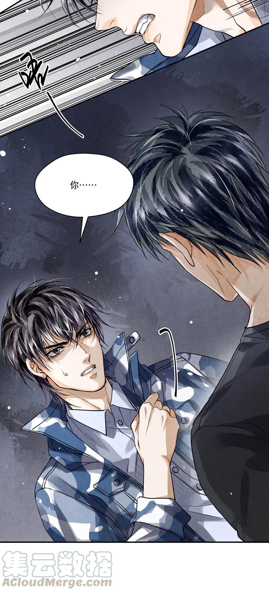 30 天台激斗-第30话