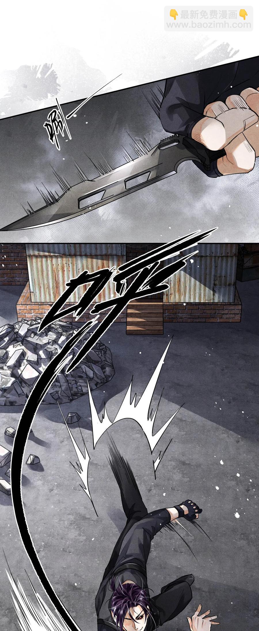 30 天台激斗-第30话