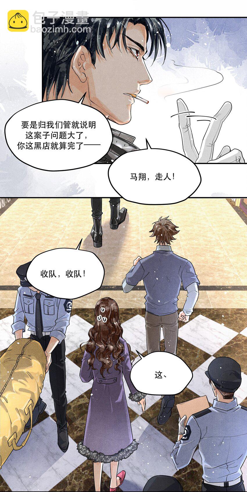 04 初见 初见？-第4话