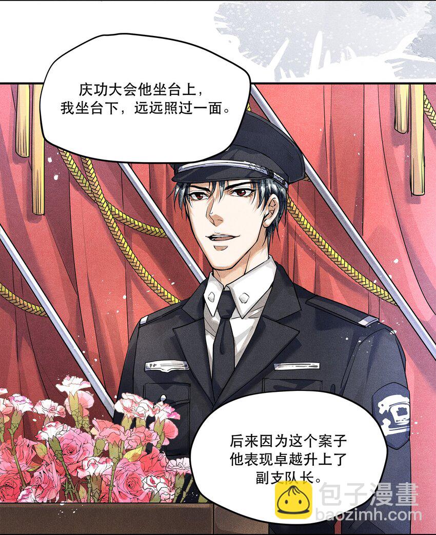 04 初见 初见？-第4话