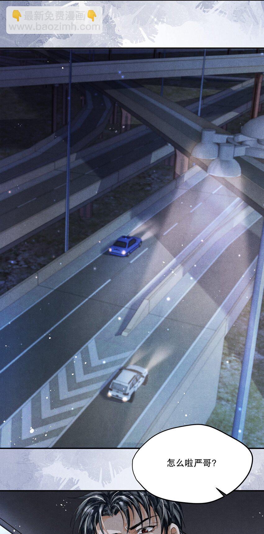 04 初见 初见？-第4话