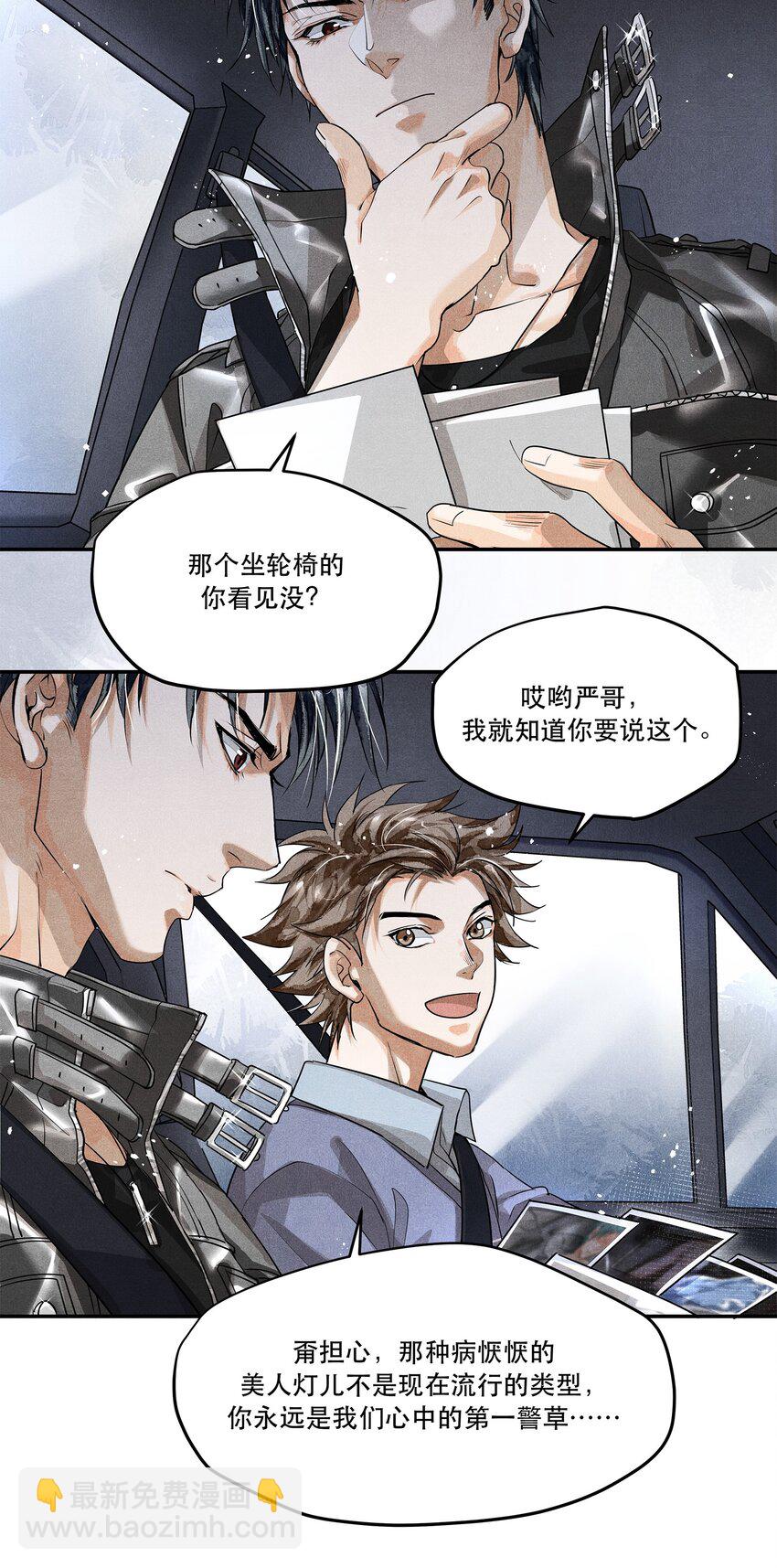 04 初见 初见？-第4话