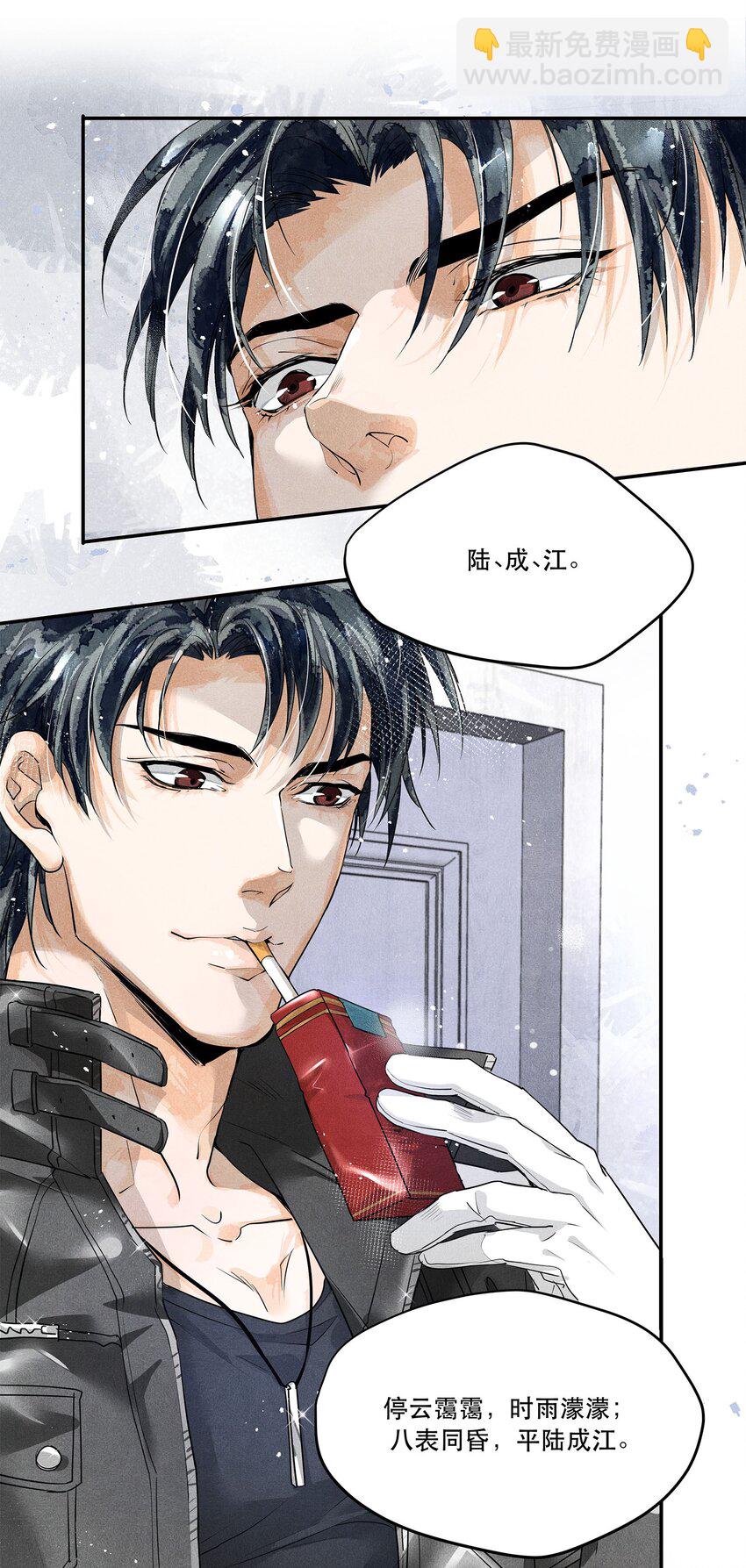 04 初见 初见？-第4话