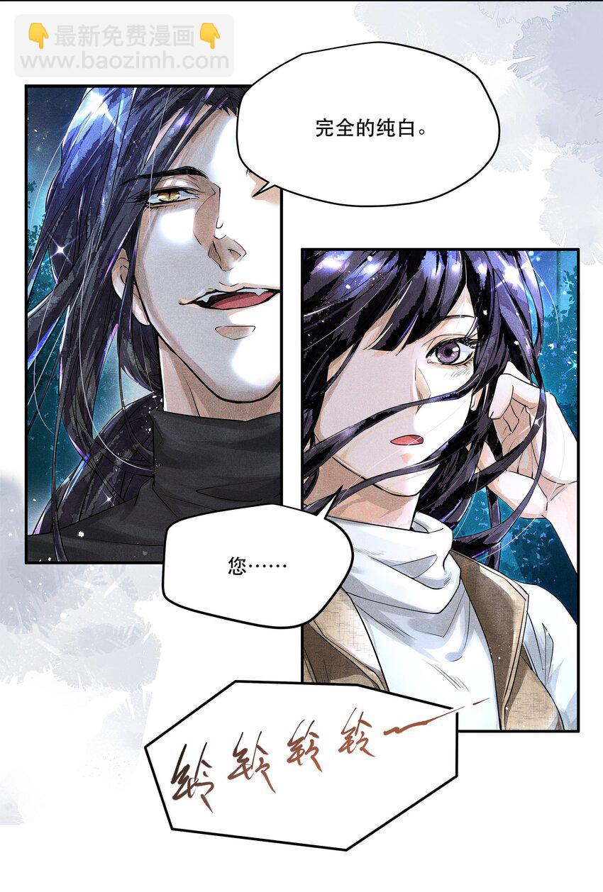 04 初见 初见？-第4话