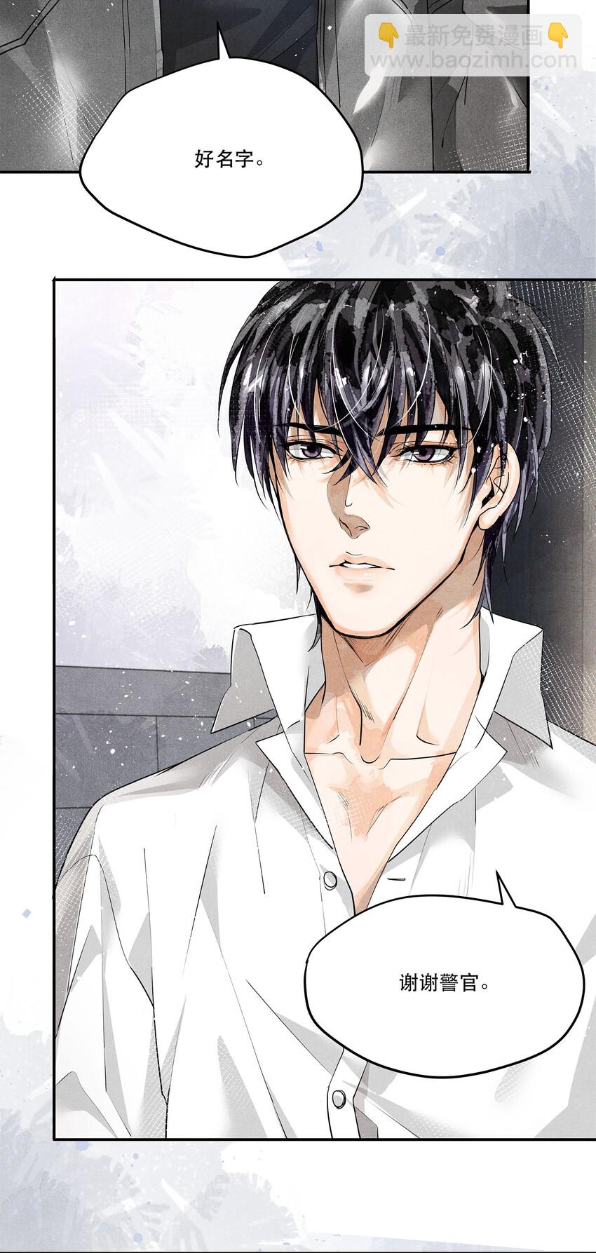 04 初见 初见？-第4话