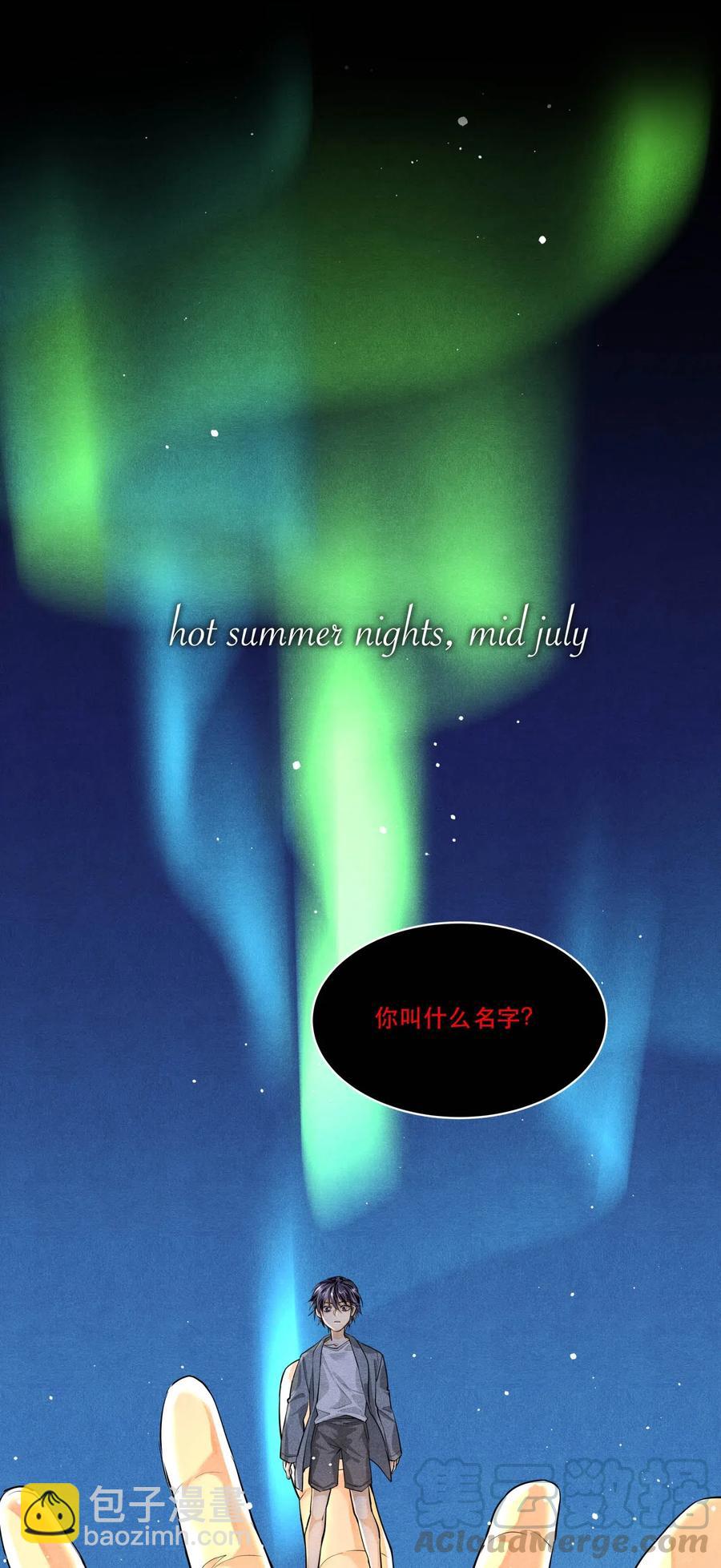 32 儿时记忆-第32话