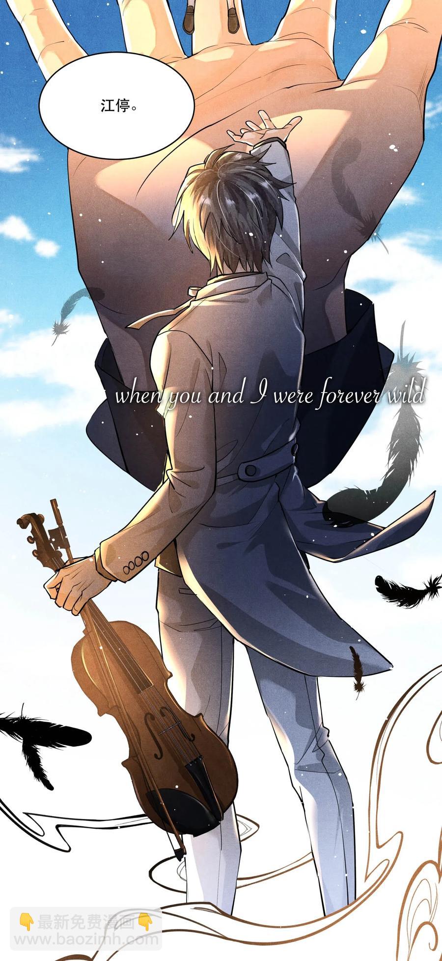 32 儿时记忆-第32话