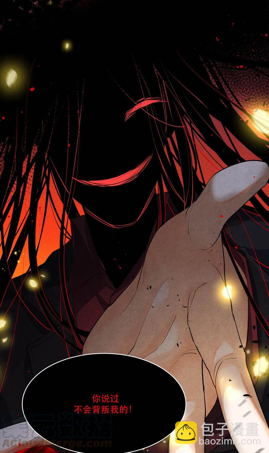 32 儿时记忆-第32话