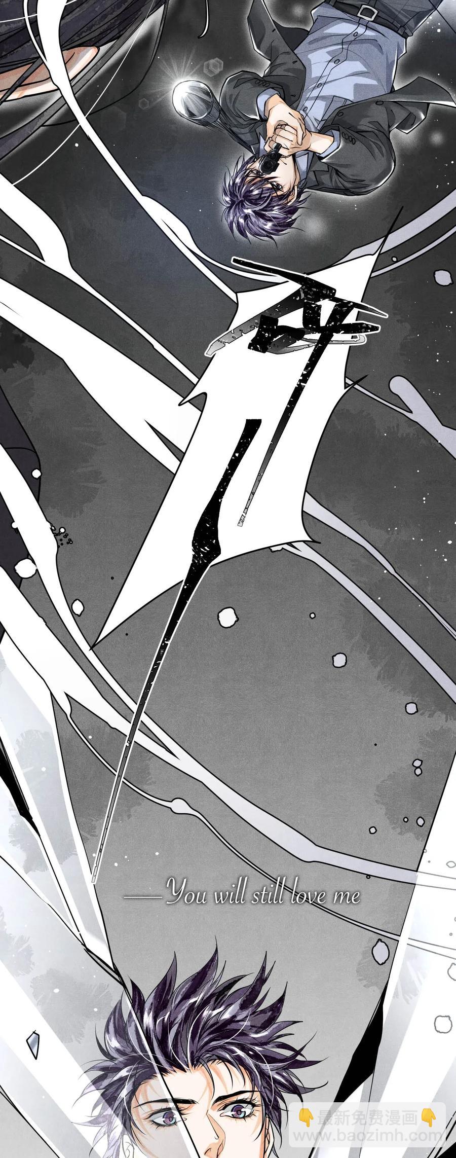 32 儿时记忆-第32话