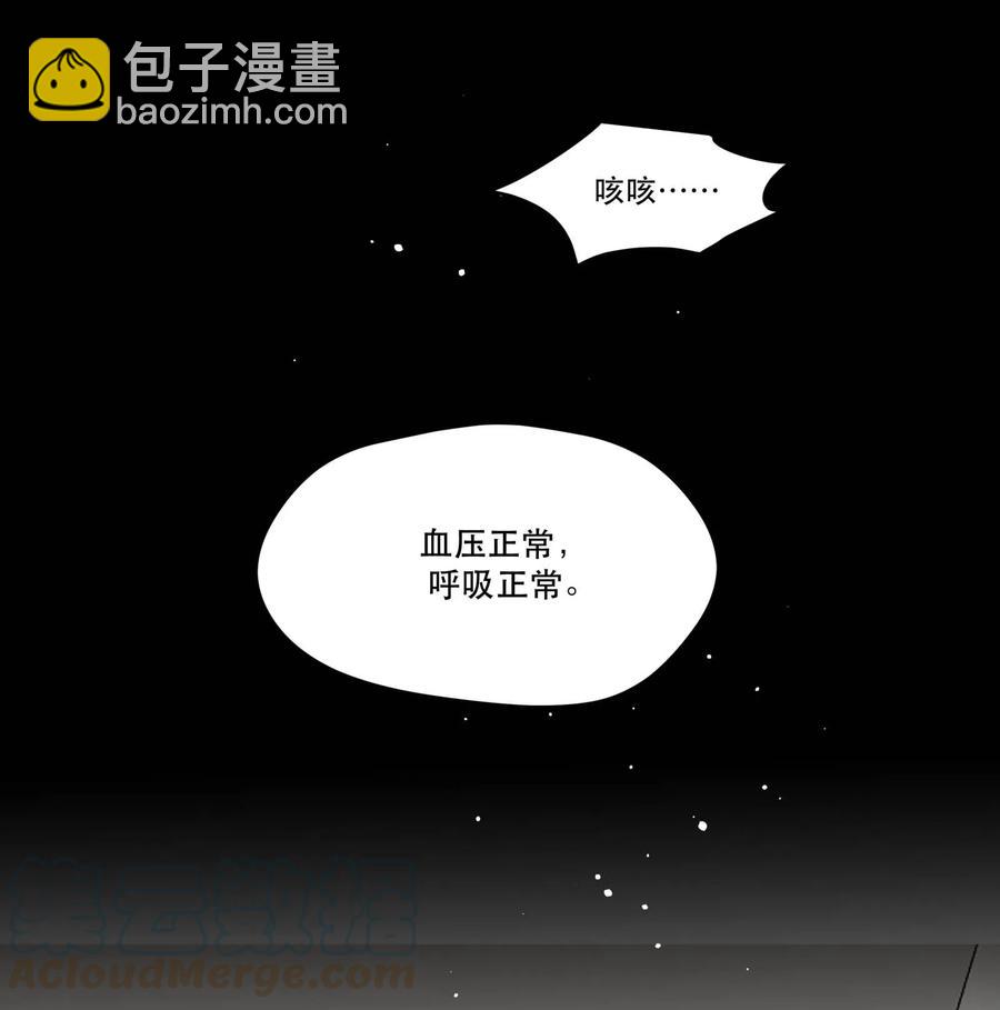 32 儿时记忆-第32话