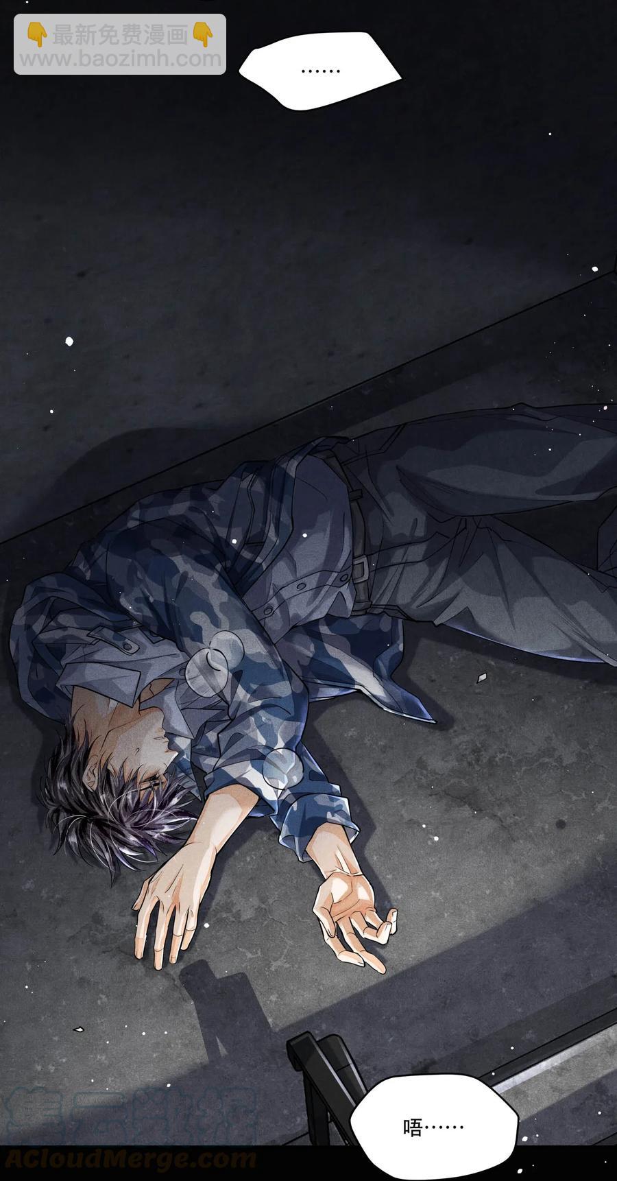 32 儿时记忆-第32话