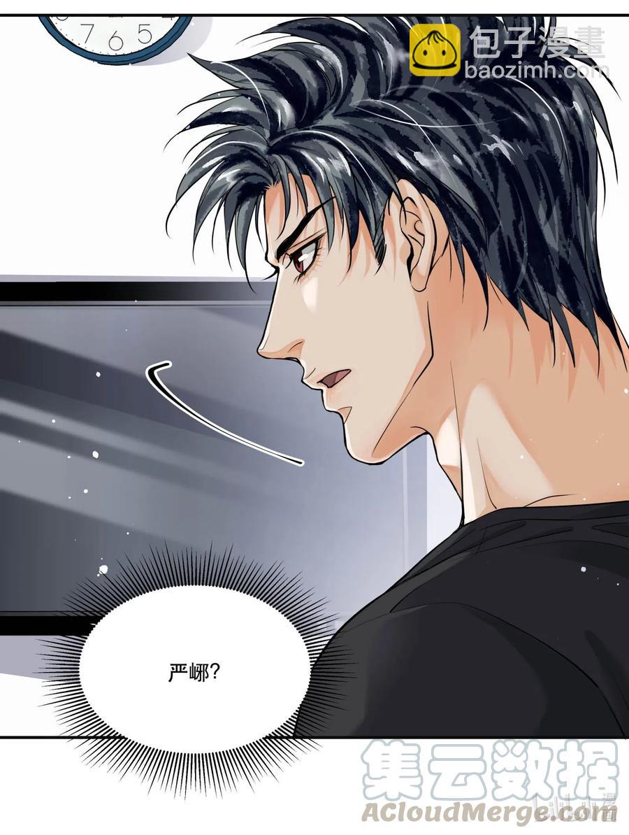 32 儿时记忆-第32话