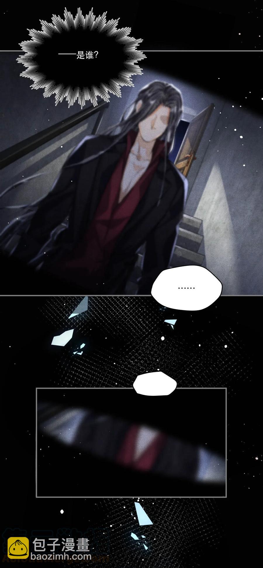 32 儿时记忆-第32话