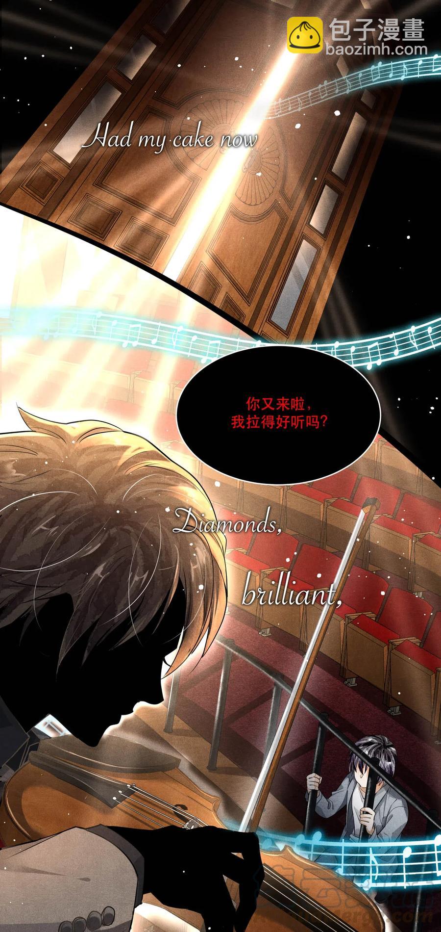 32 儿时记忆-第32话