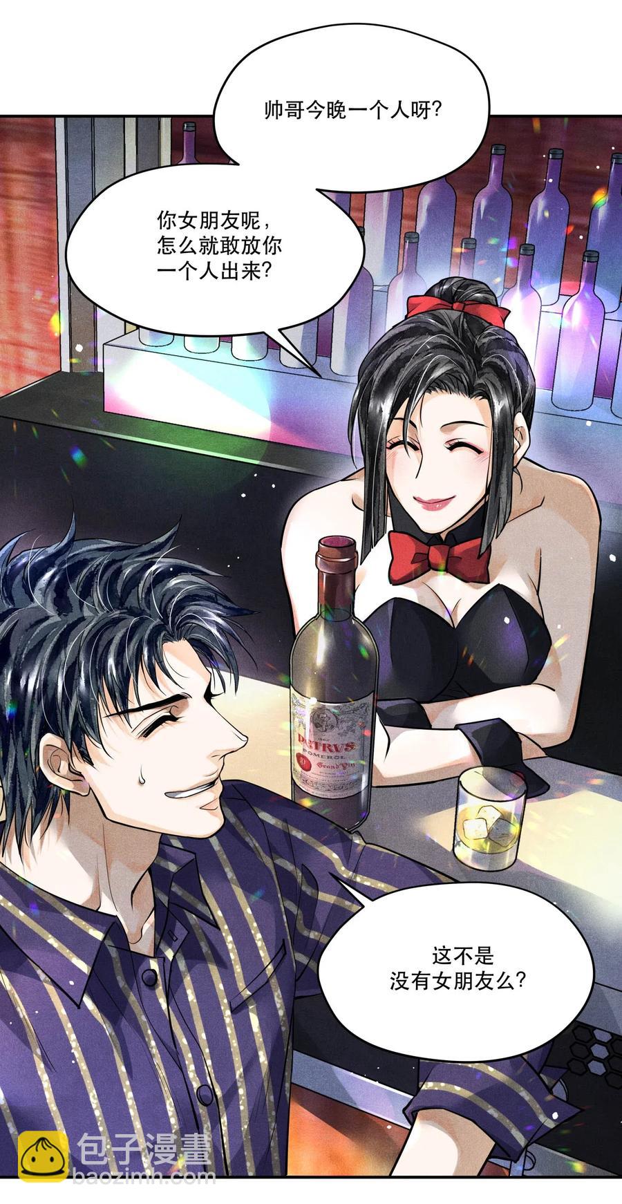 36 三春花树-第36话