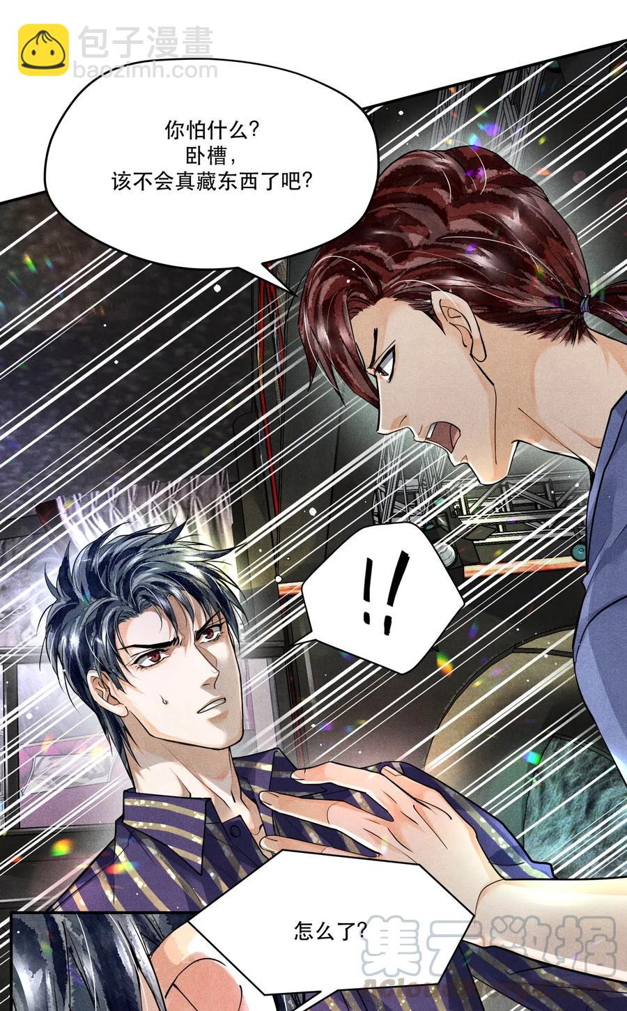 36 三春花树-第36话