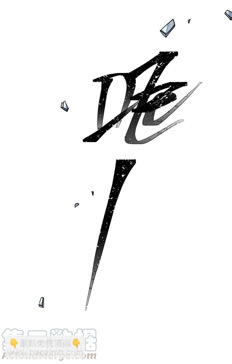 36 三春花树-第36话