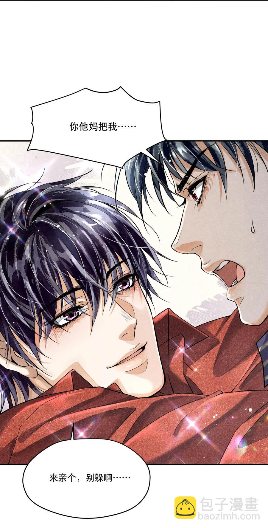 36 三春花树-第36话