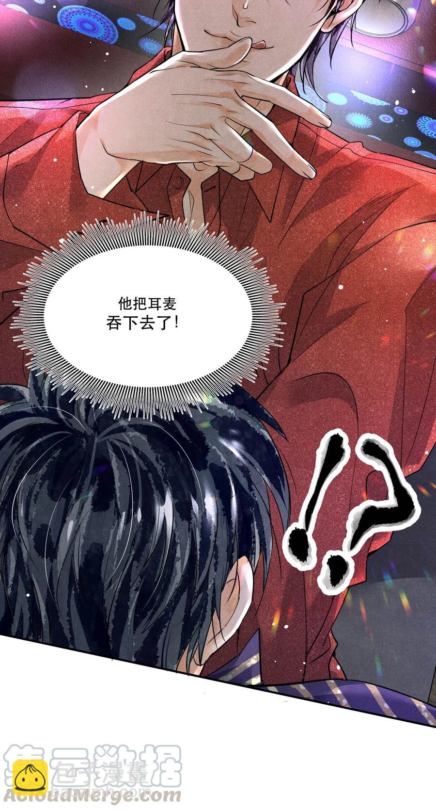 36 三春花树-第36话