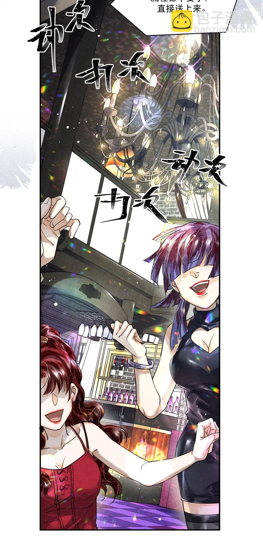 36 三春花树-第36话