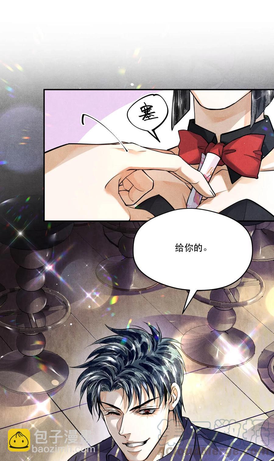 36 三春花树-第36话