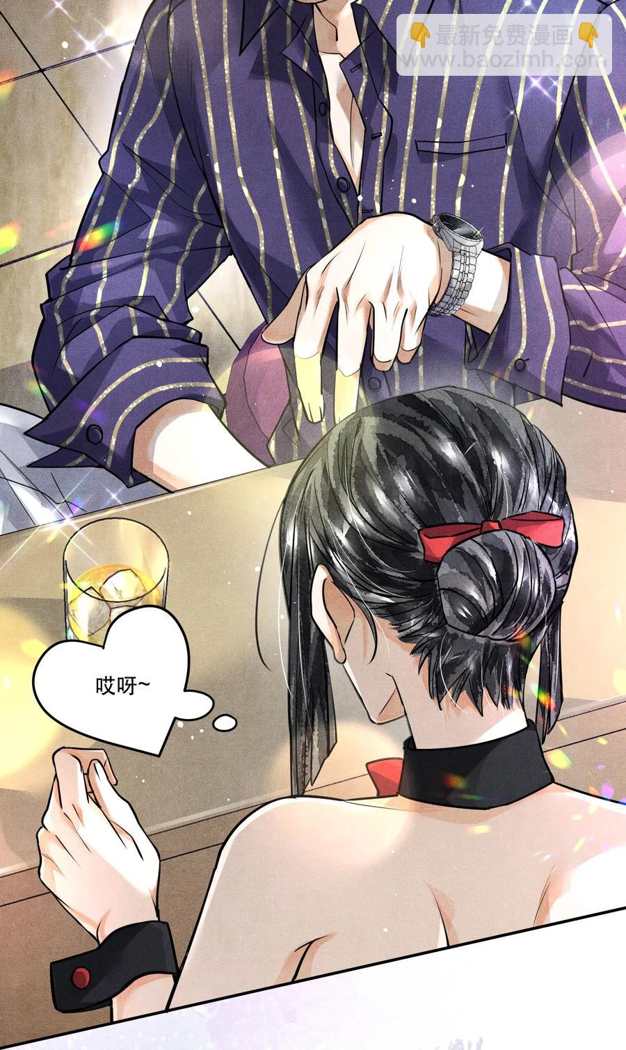 36 三春花树-第36话