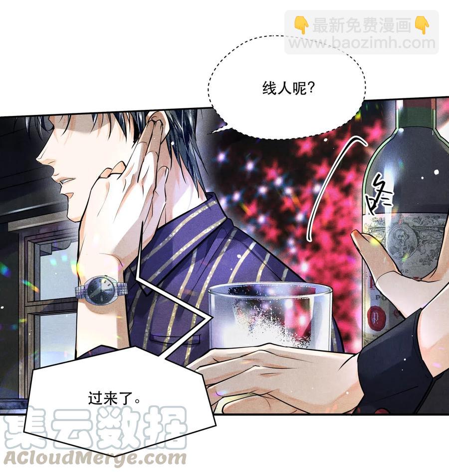 36 三春花树-第36话