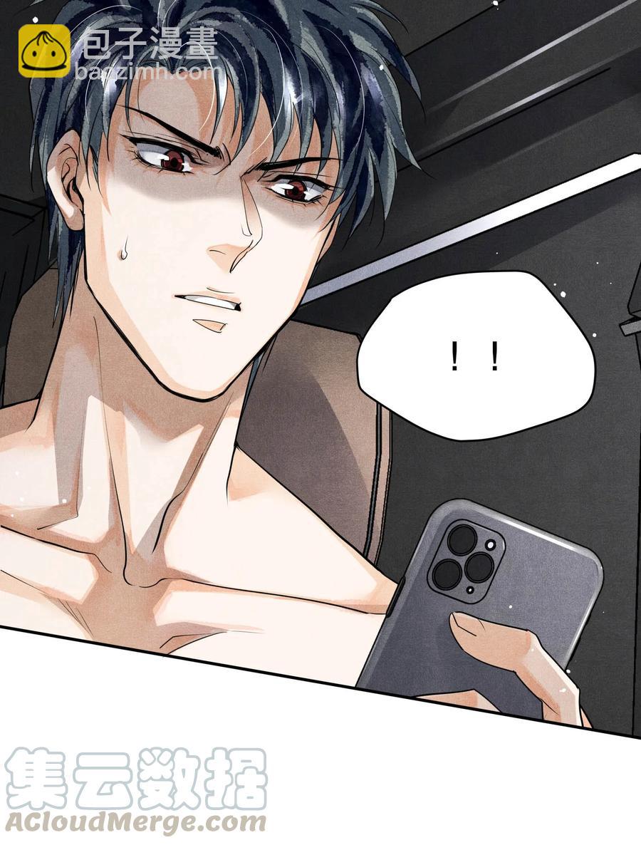 40 一无所获的夜晚-第40话