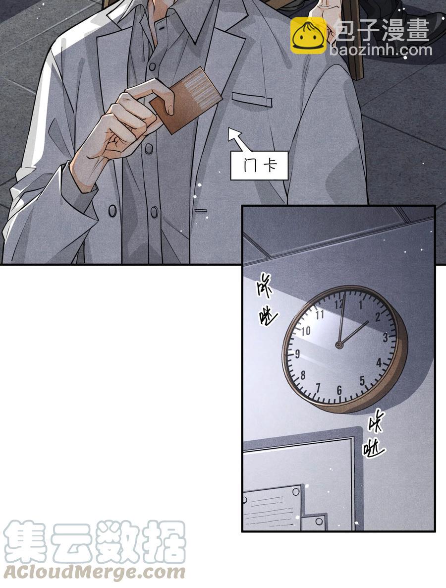 40 一无所获的夜晚-第40话