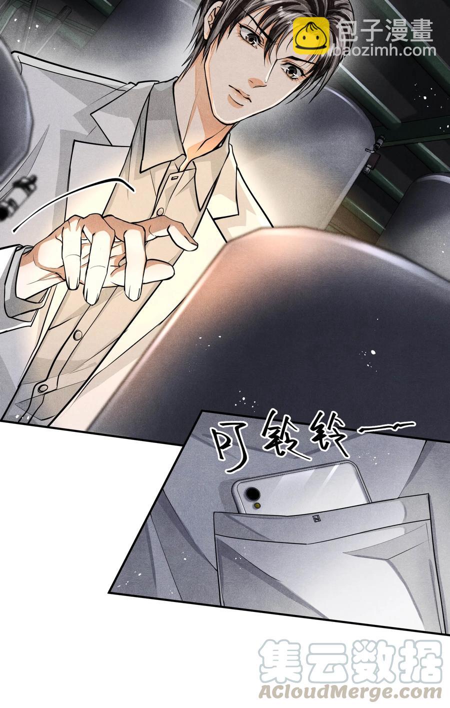 40 一无所获的夜晚-第40话