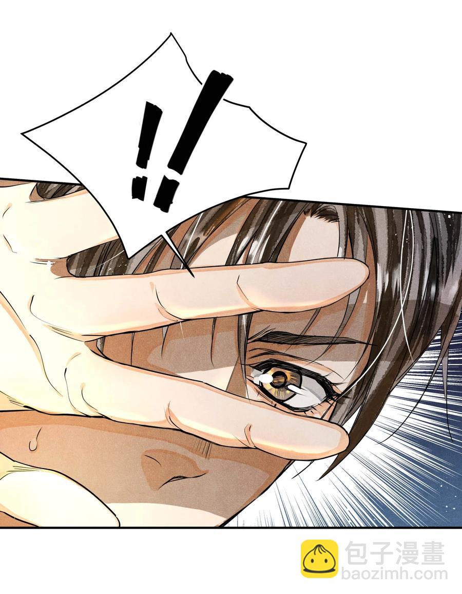 40 一无所获的夜晚-第40话