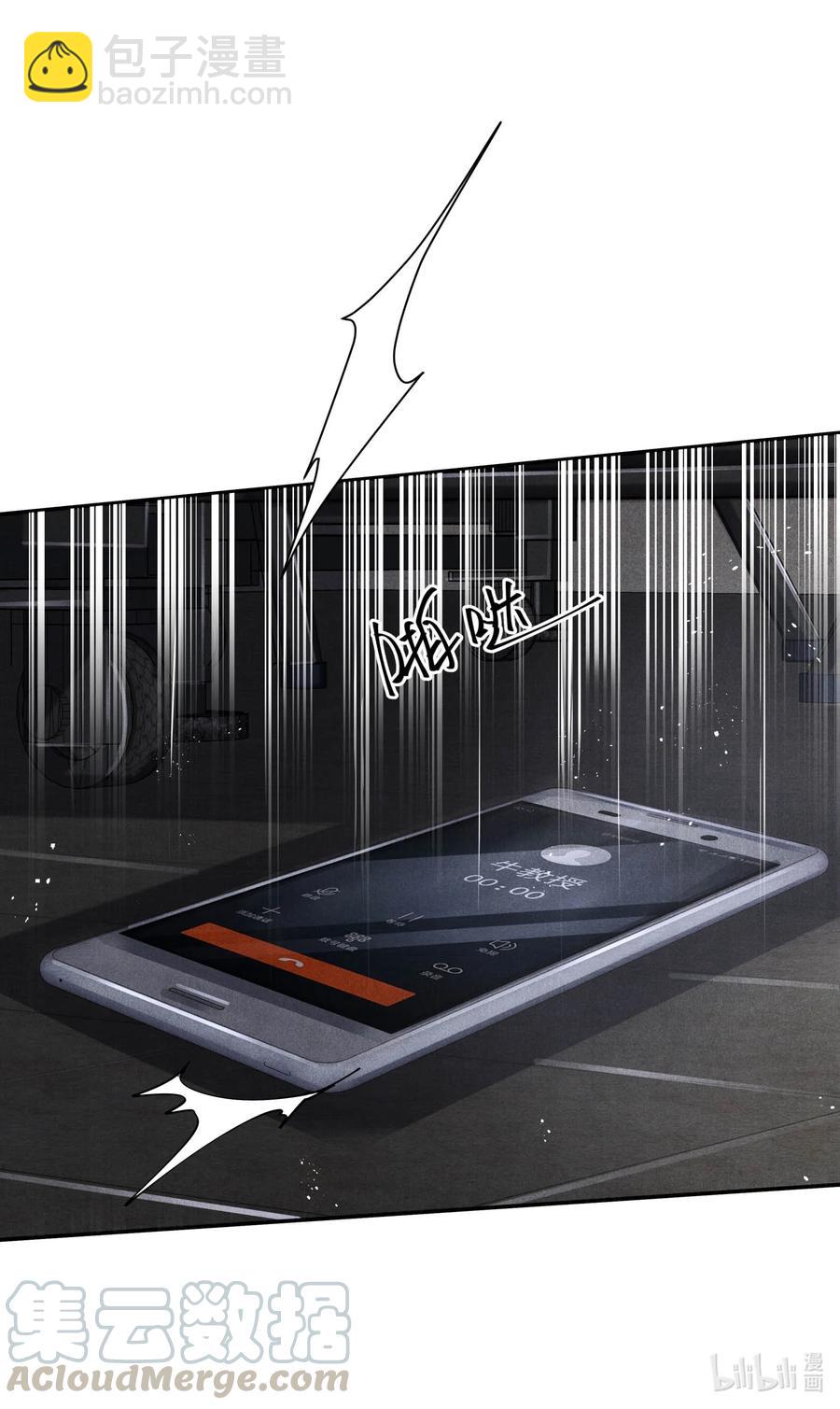 40 一无所获的夜晚-第40话