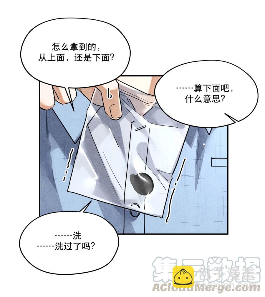 42 节外生枝-第42话