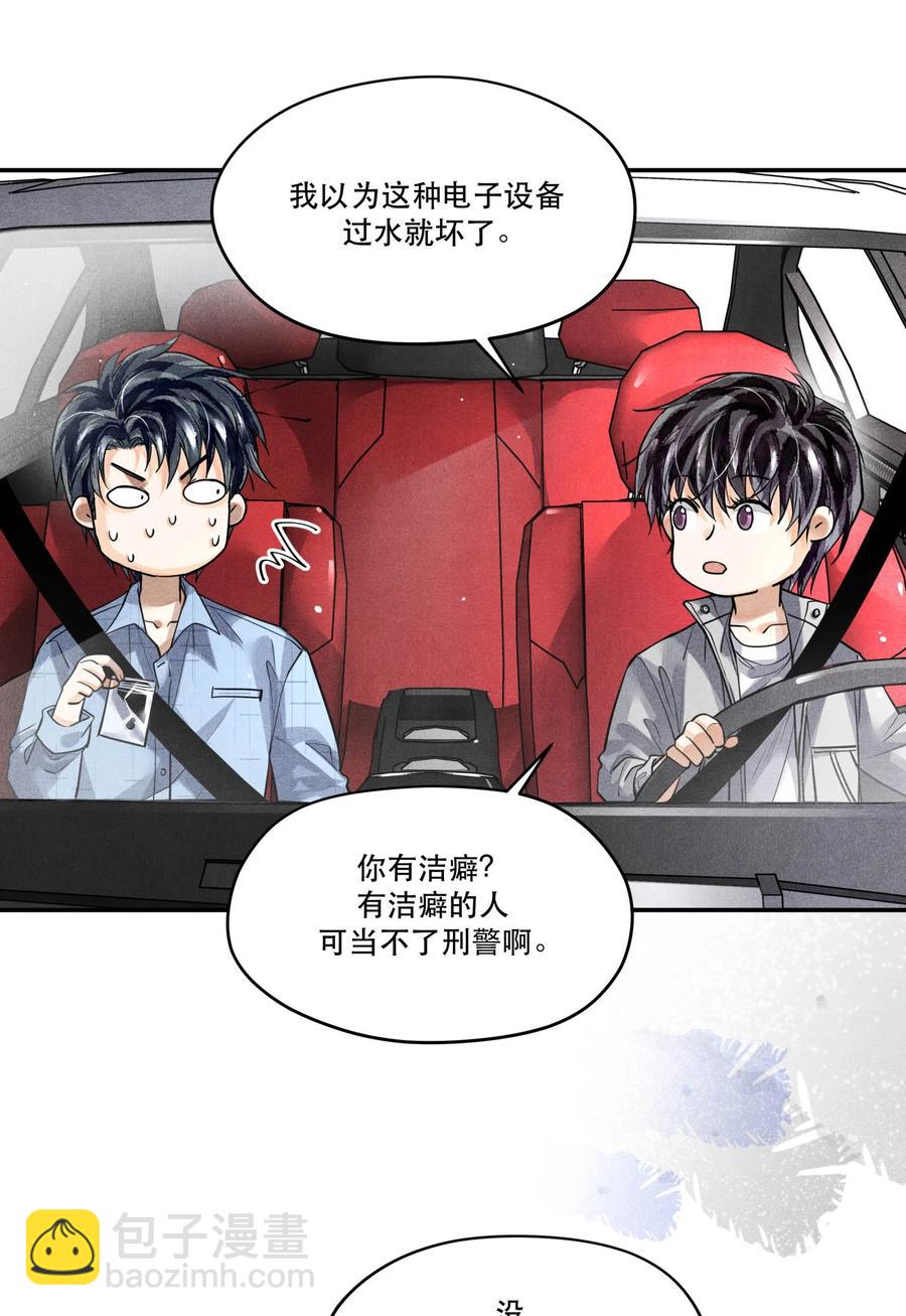 42 节外生枝-第42话