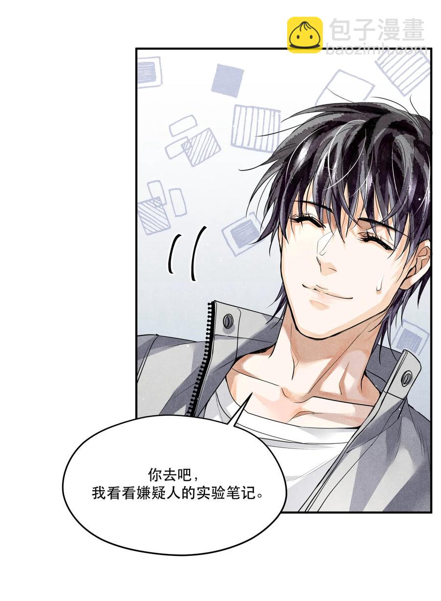 44 实验记录的疑点-第44话