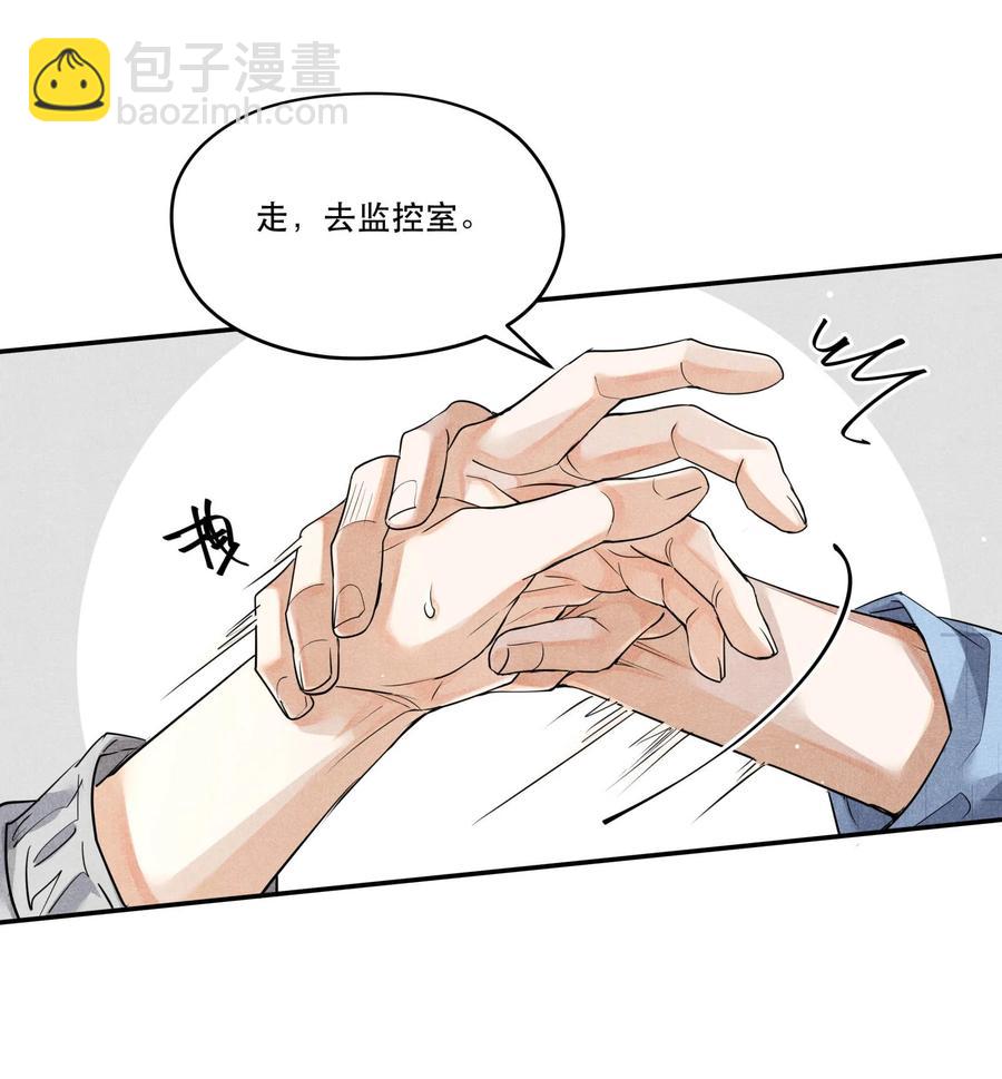 44 实验记录的疑点-第44话