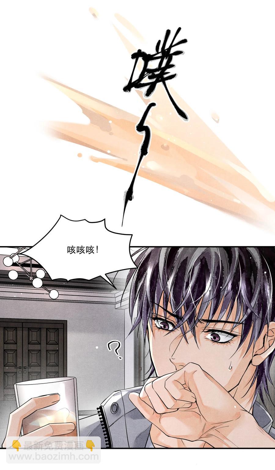 48 楚慈还活着！-第48话