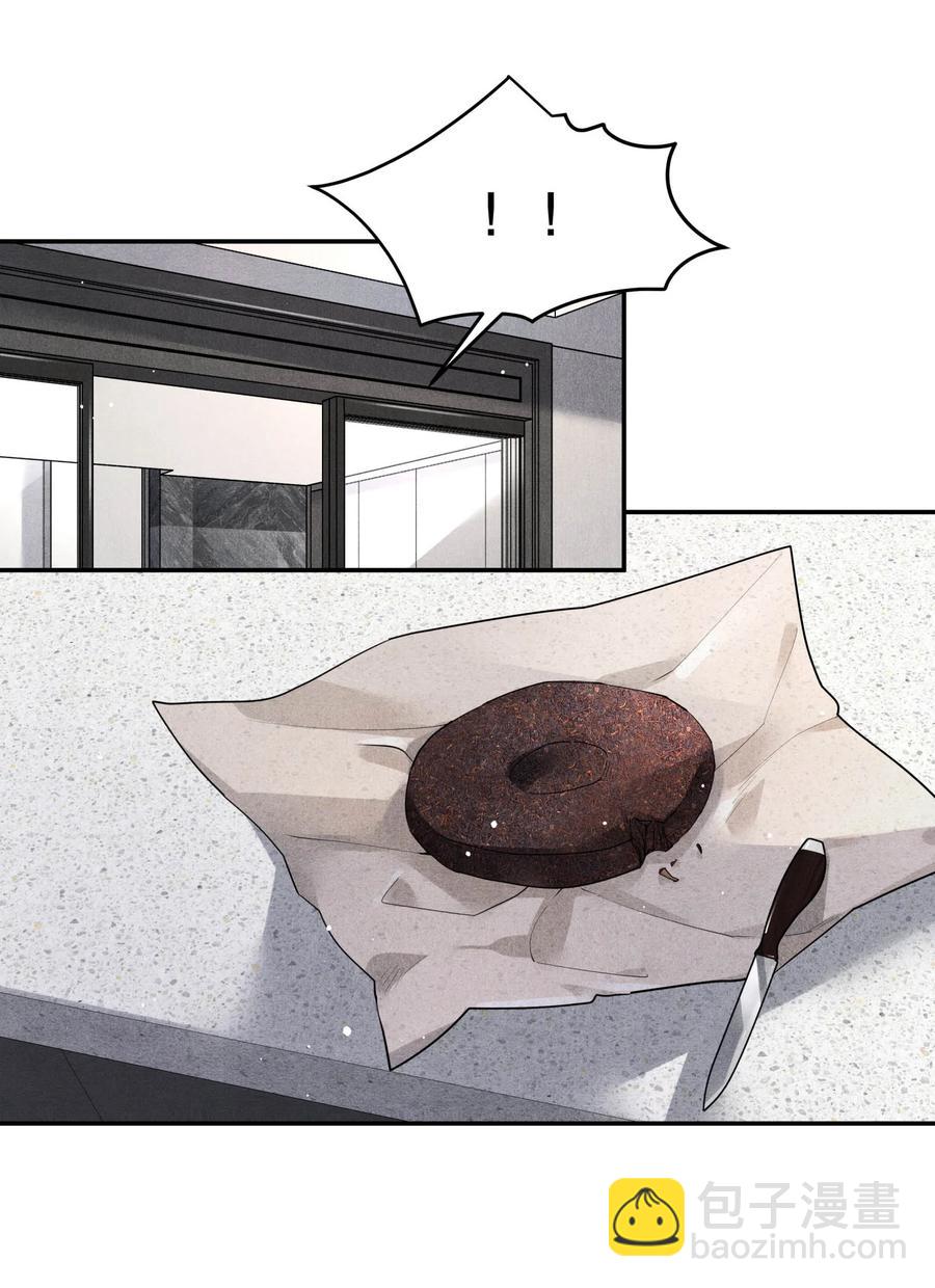 48 楚慈还活着！-第48话