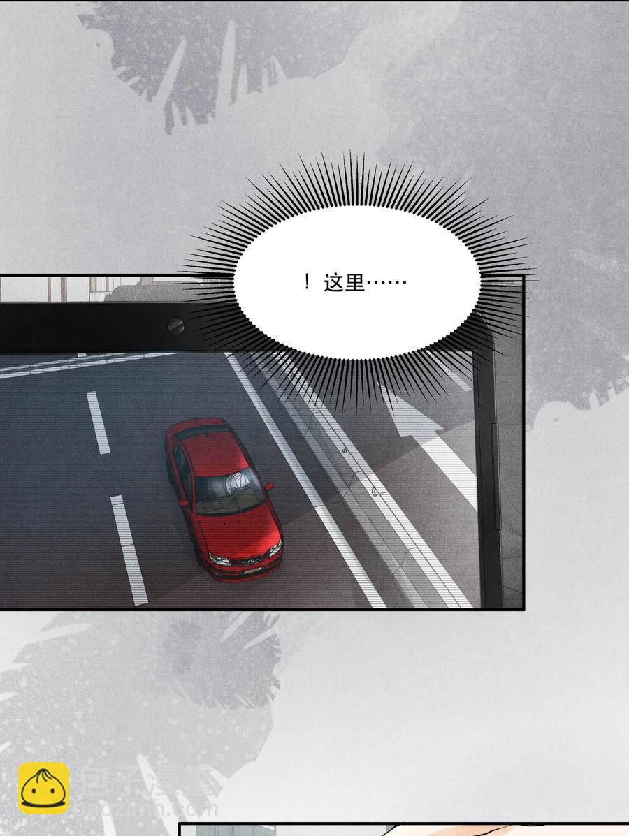 48 楚慈还活着！-第48话