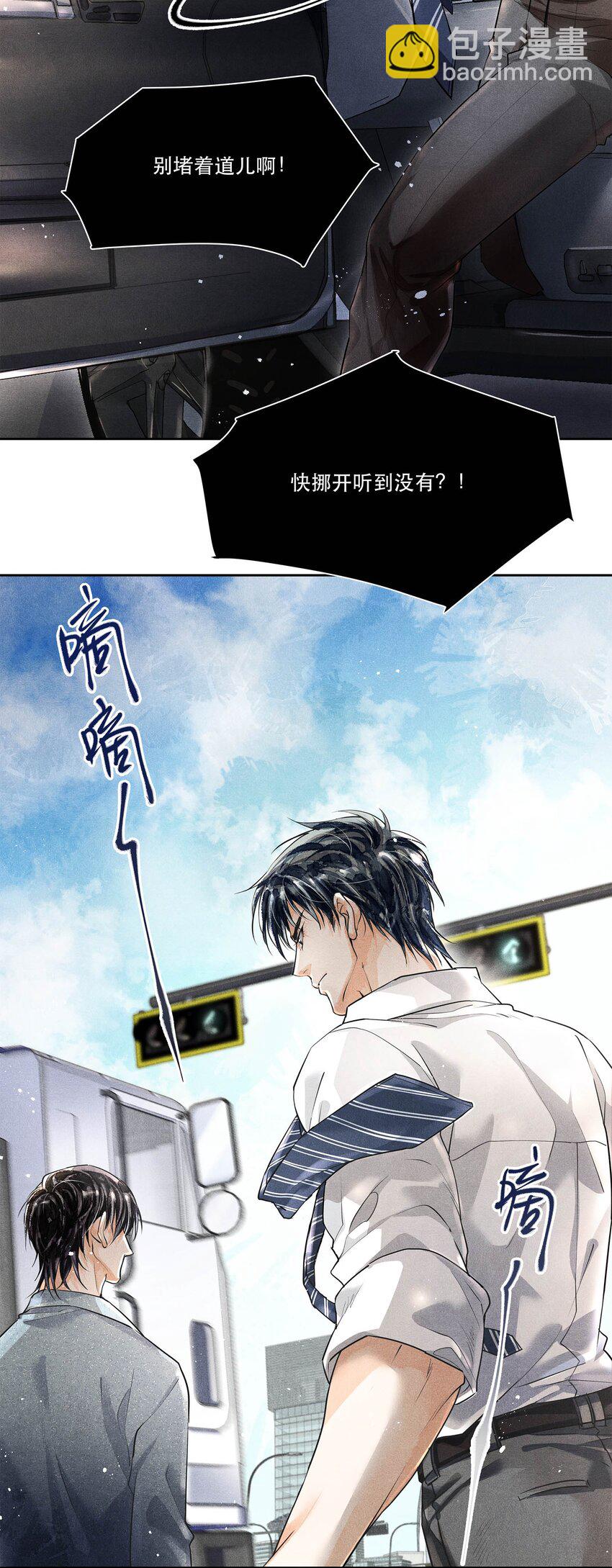 06 十字路口噩梦重现-第6话