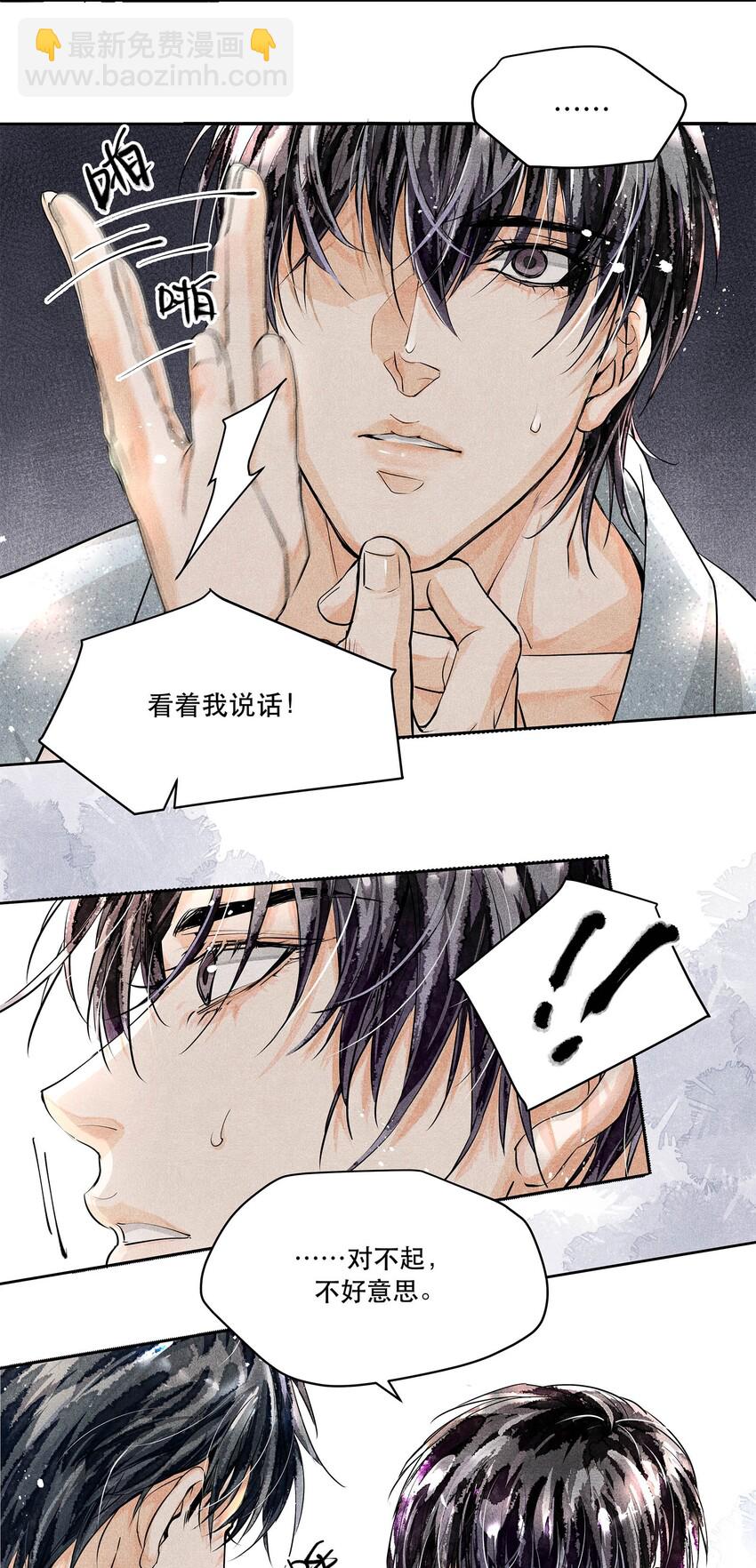 06 十字路口噩梦重现-第6话